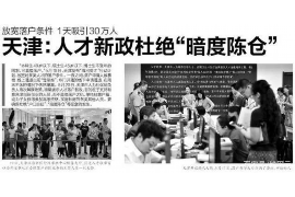 汉阳贷款清欠服务