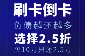 汉阳讨债公司成功追回消防工程公司欠款108万成功案例